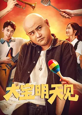 年轻的小子三级